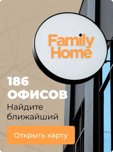 Диваны - Акция