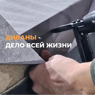 Собственное производство Собственное производство