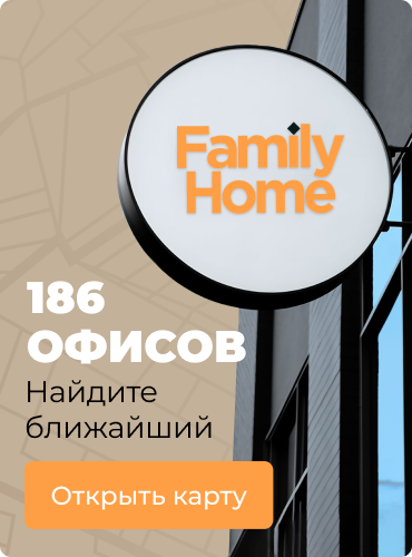 Ближайший офис Ближайший офис