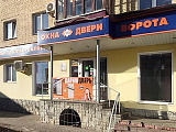 г. Тамбов, ул. Советская, 187Е г. Тамбов, ул. Советская, 187Е
